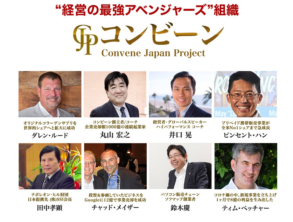 栗ようかん｜Convene(コンヴィーン)のハイブリット投資術は詐欺or稼げる？