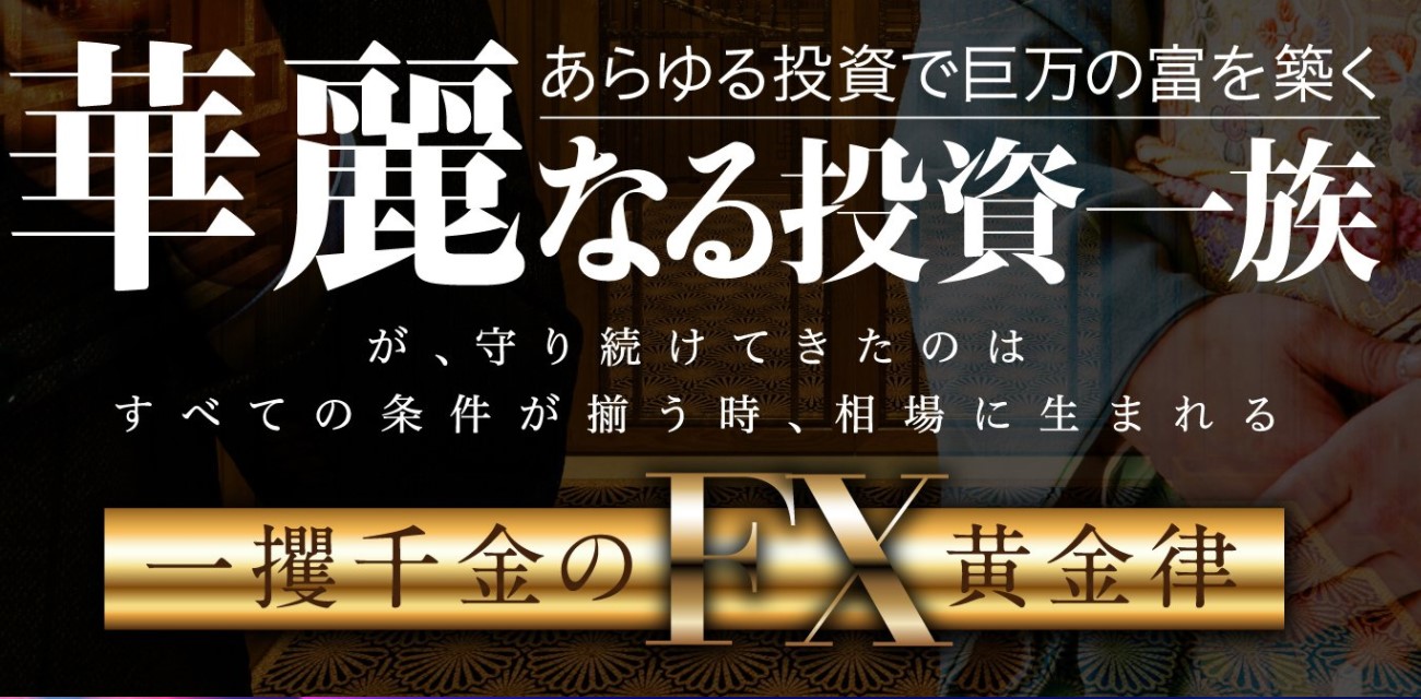 栗ようかん｜クロスリテイリング株式会社は詐欺or稼げる？