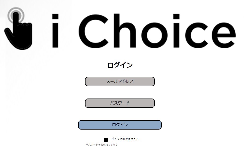 栗ようかん｜iChoiceは詐欺or稼げる？