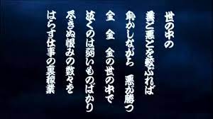 高額占いサイトと出会い系のからくり。